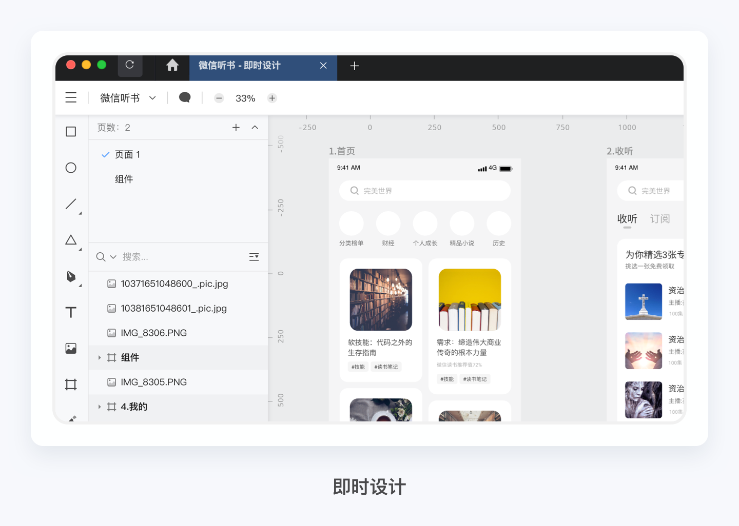 产品经理,产品经理网站